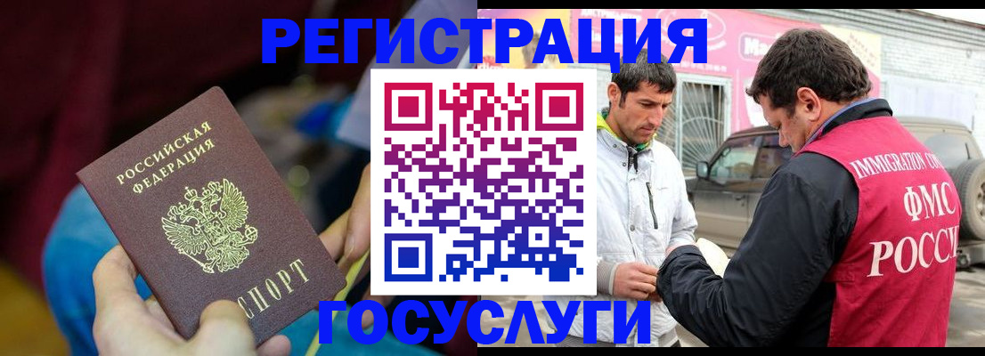 прописка в квартире в Екатеринбурге